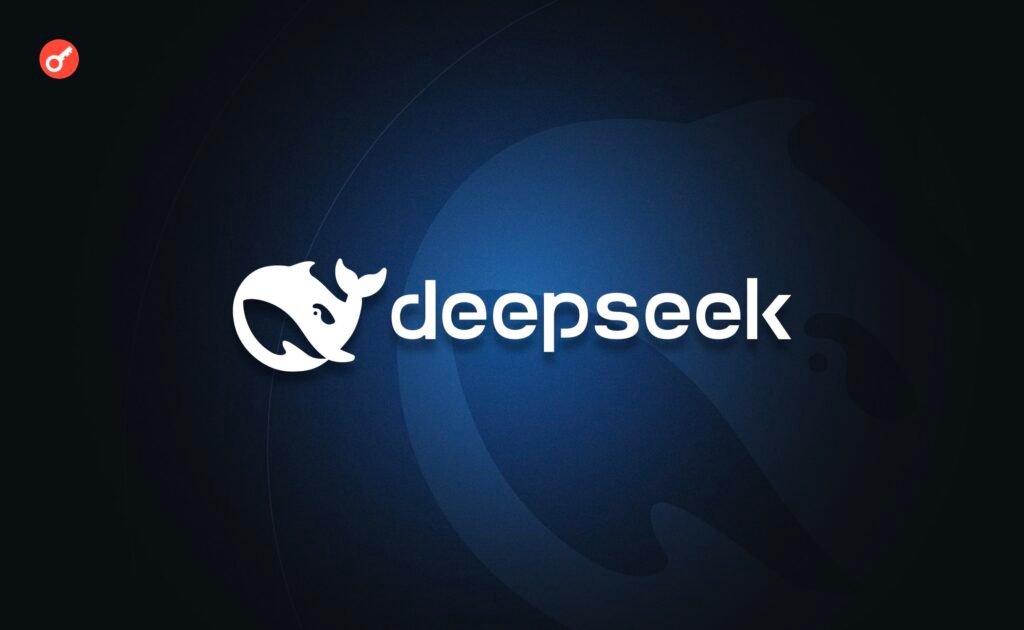 DeepSeek-1.jpg