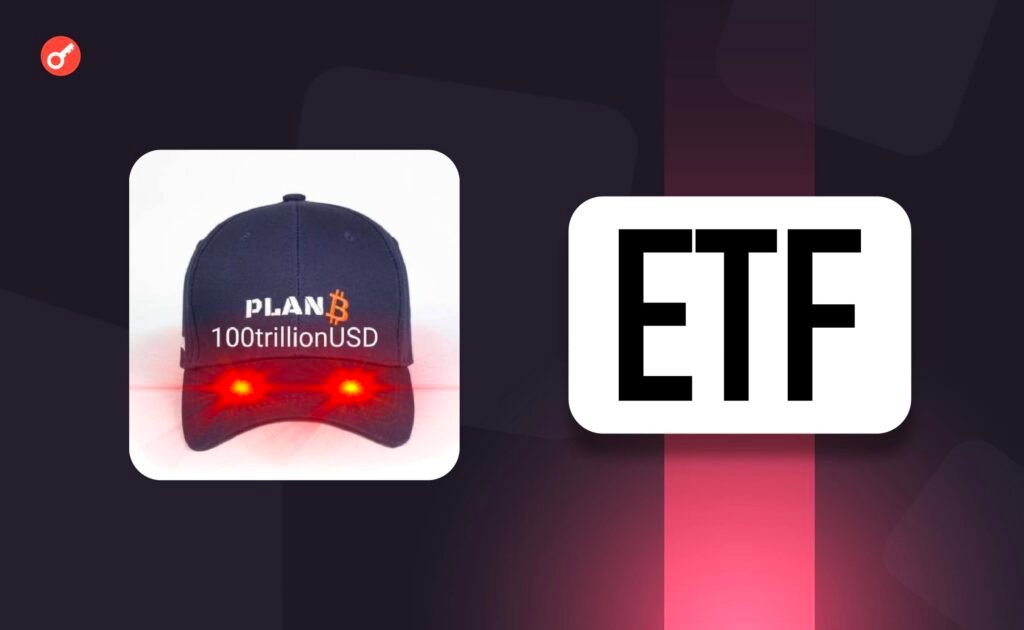 planb-etf.jpg