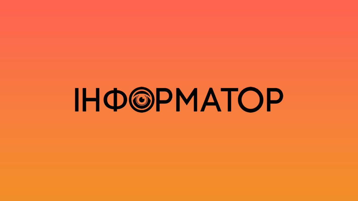 НБУ та криптовалюта