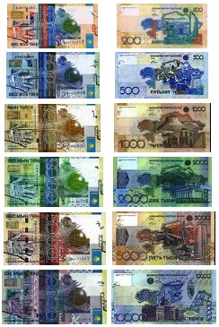 Дизайн тенге