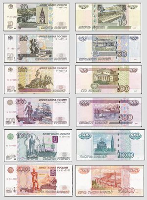 Яка валюта в Росії?