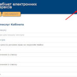 Як перевірити право власності на квартиру безкоштовно онлайн?