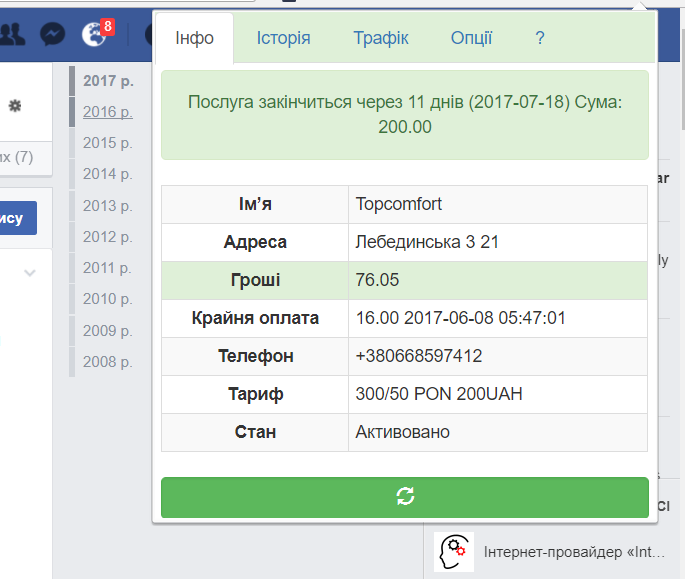 Інтелект перевірити рахунок: як технології змінюють фінансовий контроль?
