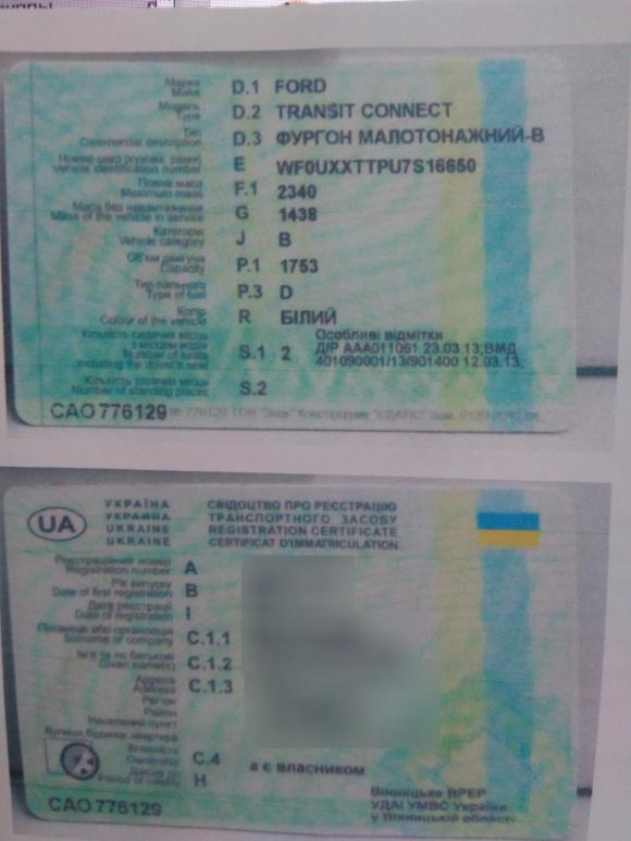 Чи потрібен техогляд на малотонажний фургон в Україні 2023?