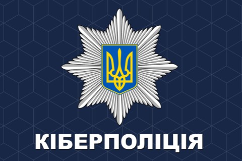 Стоп Фрауд: Як перевірити номер телефону на безпеку онлайн?