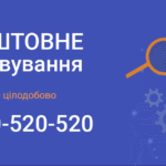 Перевірити рахунок Маклаут: як оперативно дізнатися залишок коштів