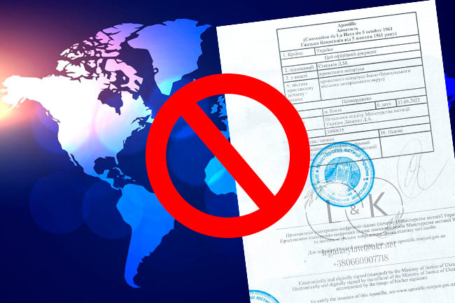 З якими країнами не потрібен апостиль: перелік договорів України
