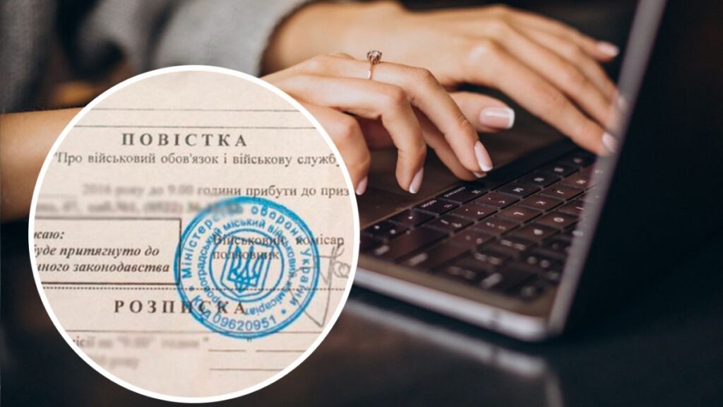 Перевірка в базі ухилянтів: як знайти інформацію і перевірити дані