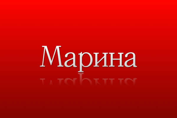 Обираємо християнські імена для хлопчиків: популярні варіанти