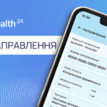 Як перевірити електронне направлення: простий гайд для користувача