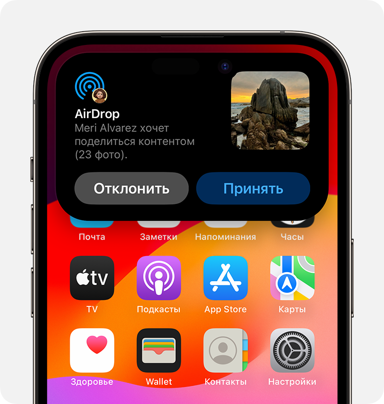 Что такое airdrop и как он работает: полный гайд для новичков