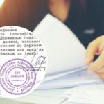 З якого віку дитині необхідний ідентифікаційний код в Україні?