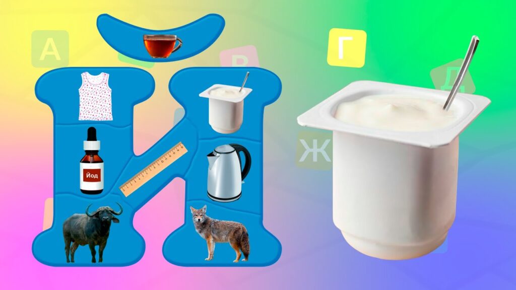 Українські імена на букву Й: які існують і що вони означають?