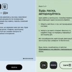 Перевірити ідентифікаційний код: як дізнатися його дійсність?