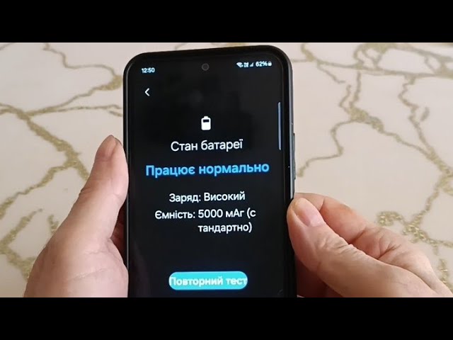 Як перевірити стан батареї на Самсунг: легкі способи діагностики
