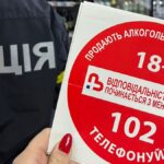 Який штраф за продаж алкоголю неповнолітнім в Україні у 2023 році?