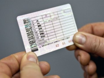 Як перевірити посвідчення водія в базі даних: простий гід
