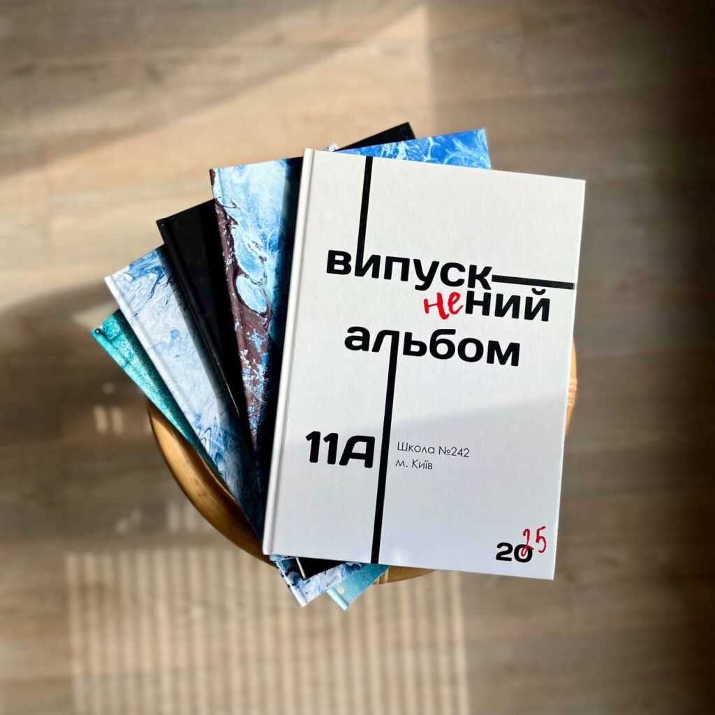 Сучасні випускні альбоми: збереження важливих спогадів